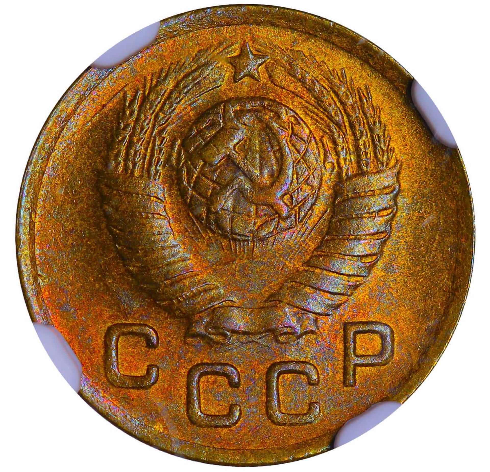 Soviet Union, 1 Kopeck, 1949 year, NGC, MS 65 - Image 3 of 3