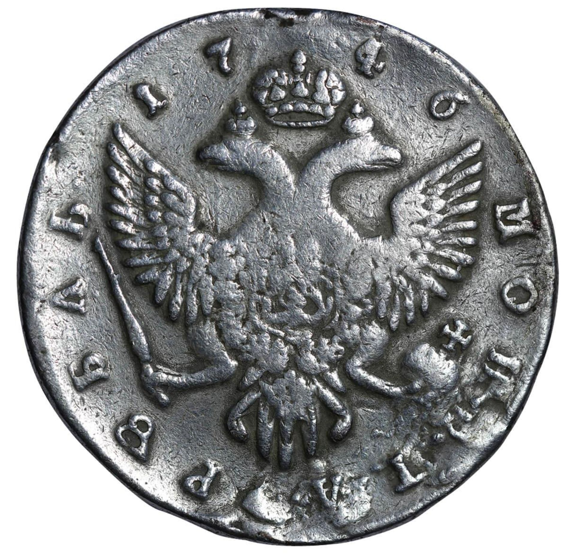 Russian Empire, 1 Rouble, 1746 year, SPB - Bild 3 aus 3