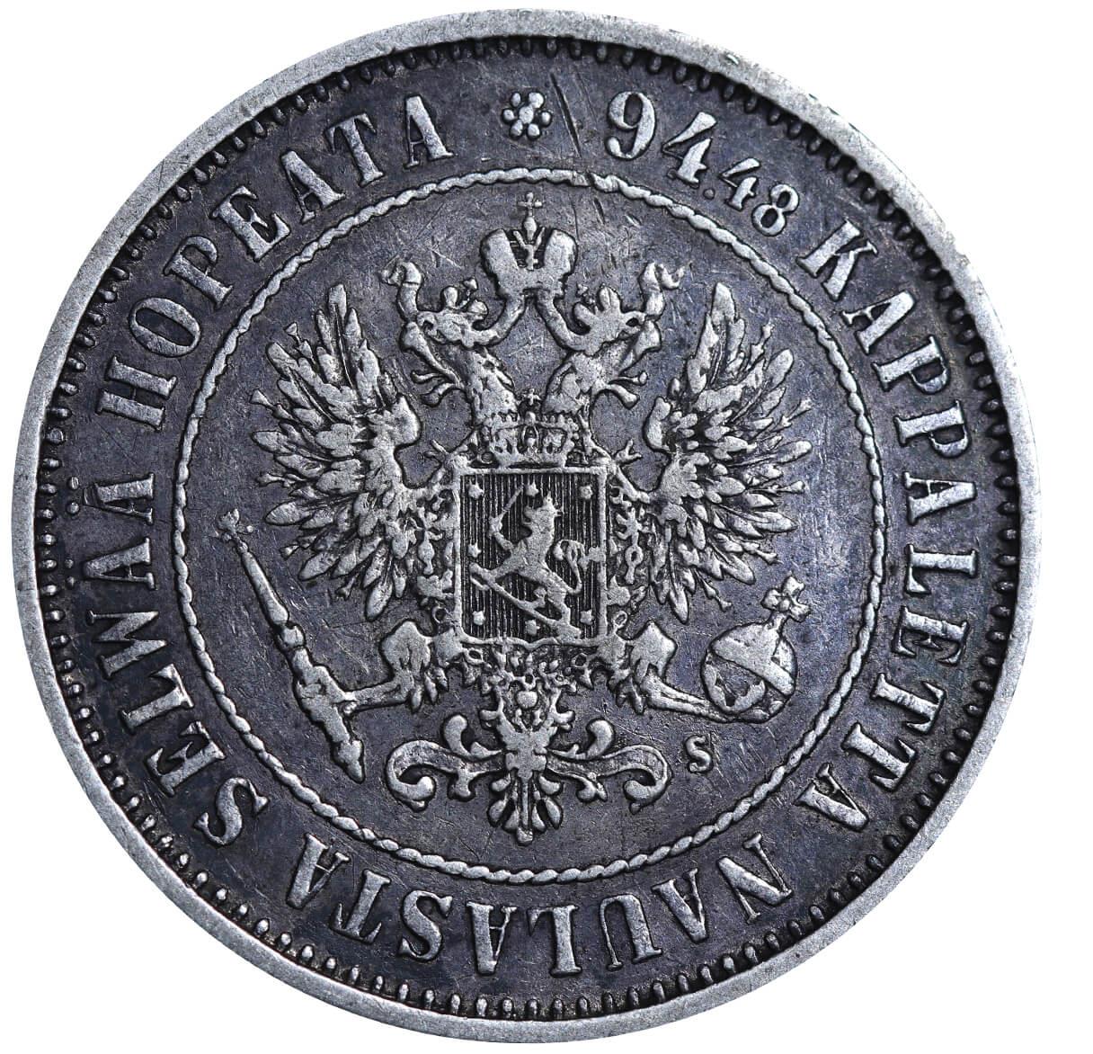 Russian Empire, 1 Markka, 1874 year, S - Bild 3 aus 3