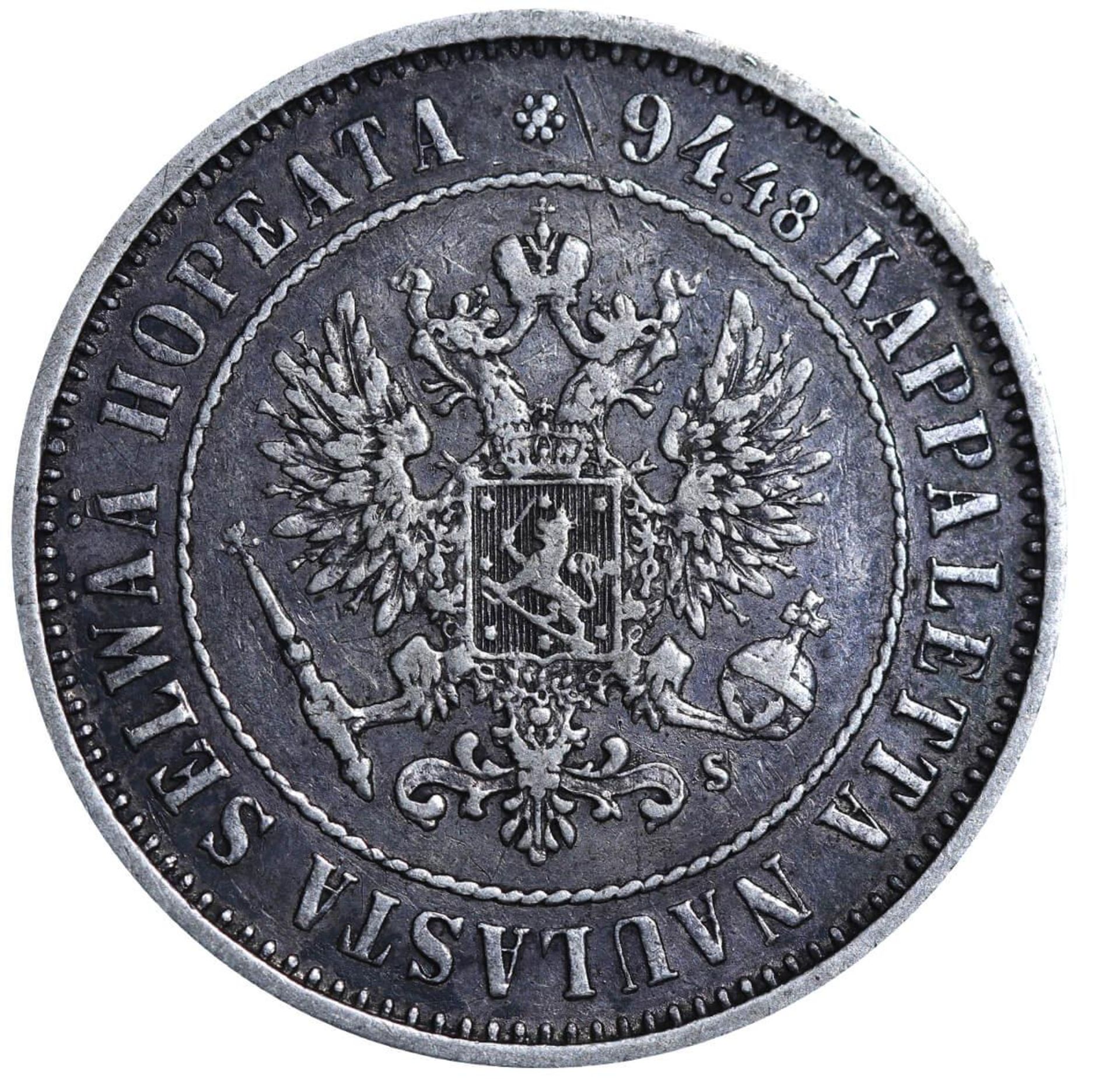Russian Empire, 1 Markka, 1874 year, S - Image 3 of 3