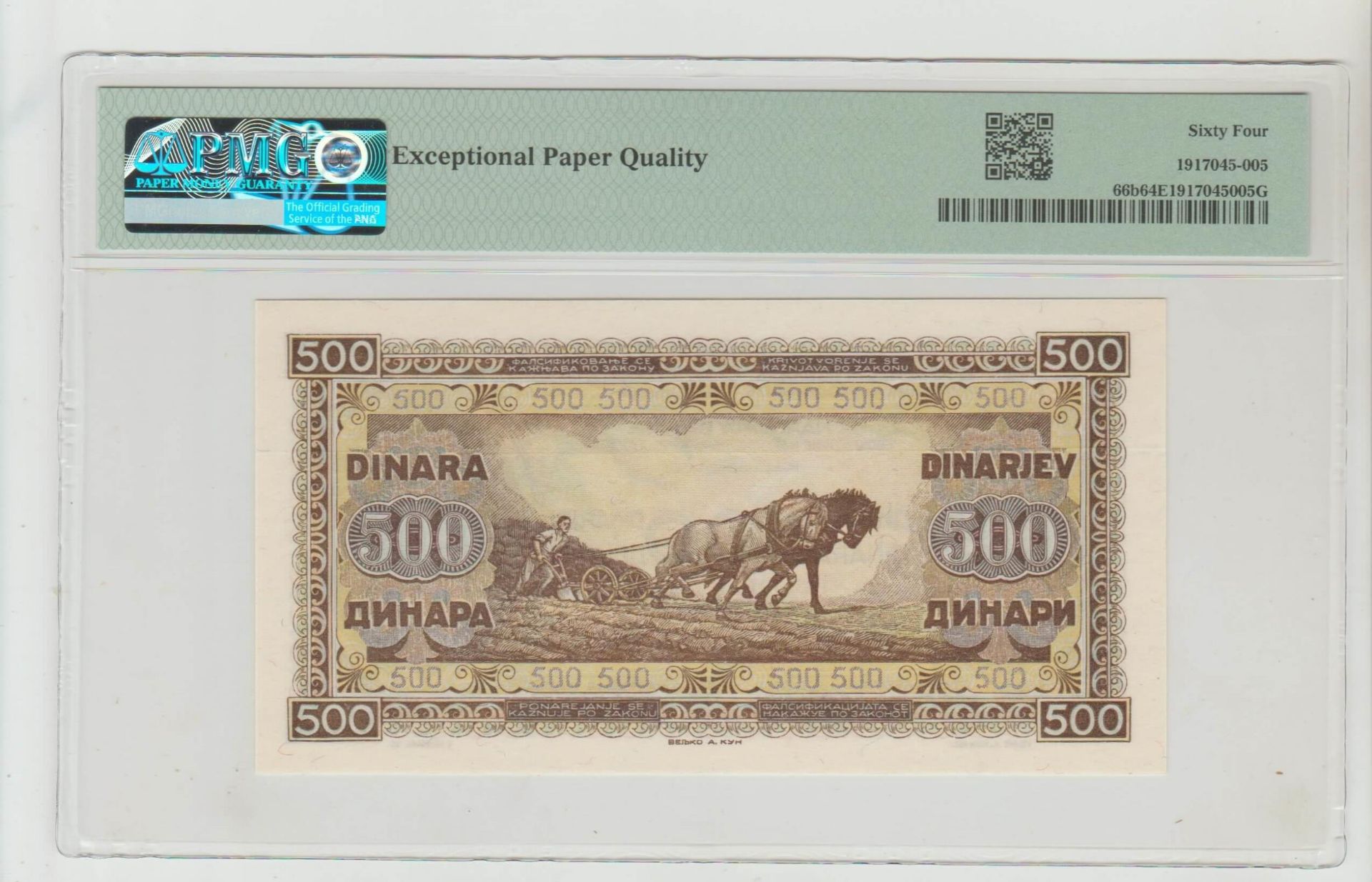 Yugoslavia, 500 Dinara, 1946 year - Bild 2 aus 2