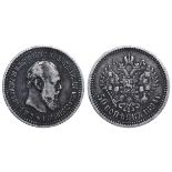 Russian Empire, 50 Kopecks, 1894 year, (AG)