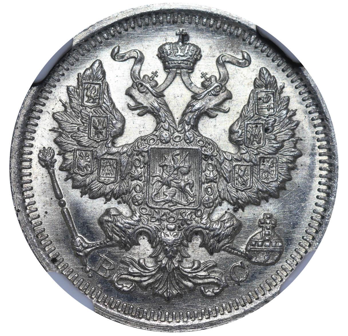 Russian Empire, 20 Kopecks, 1916 year, VS, NGC, MS 65 - Image 2 of 3