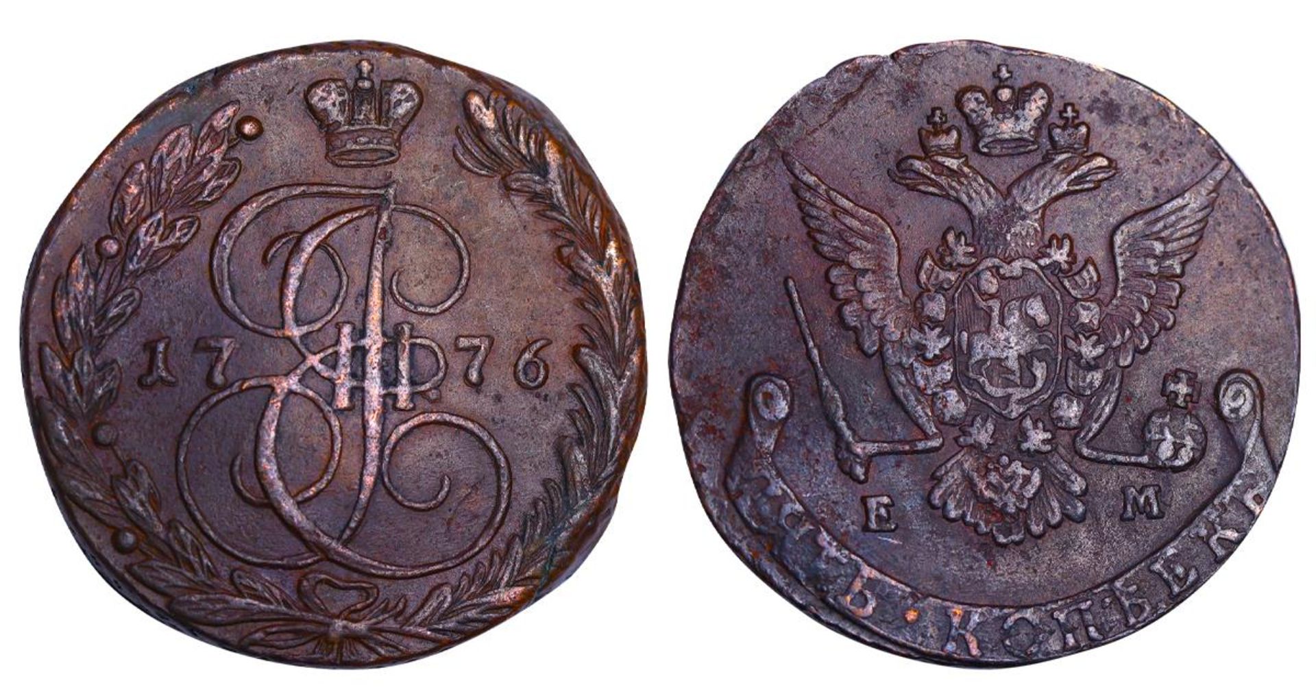 Russian Empire, 5 Kopecks, 1776 year, EM