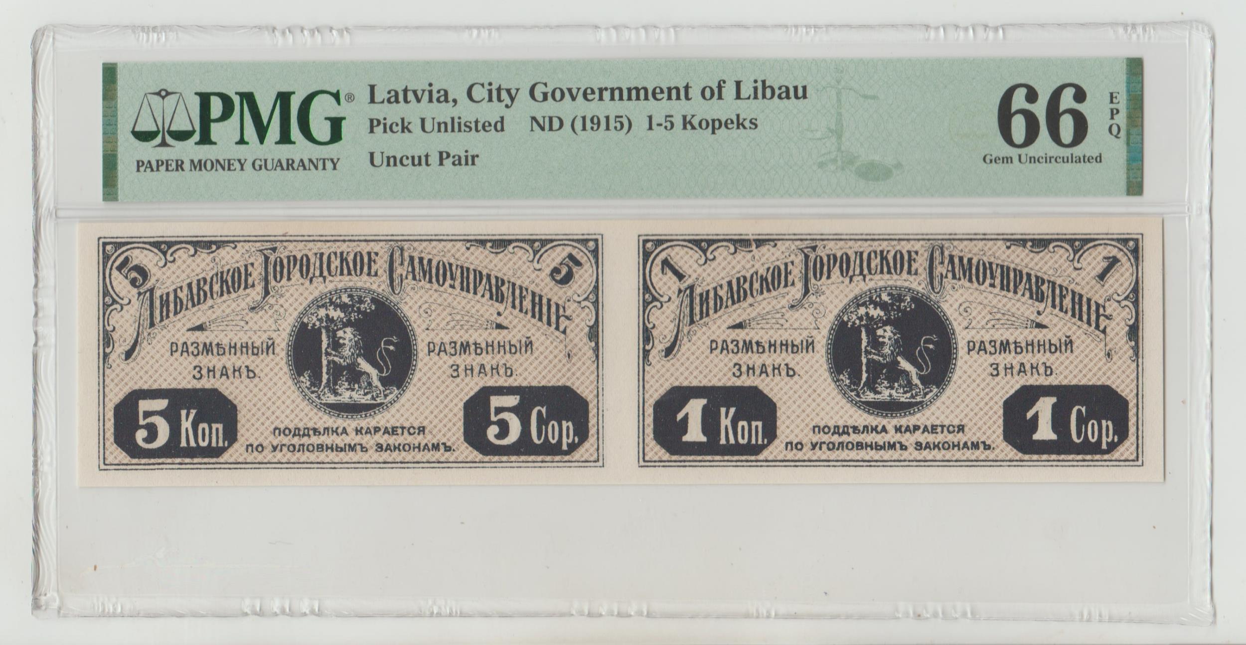 Latvia, 1-5 Kopeks, 1915 year