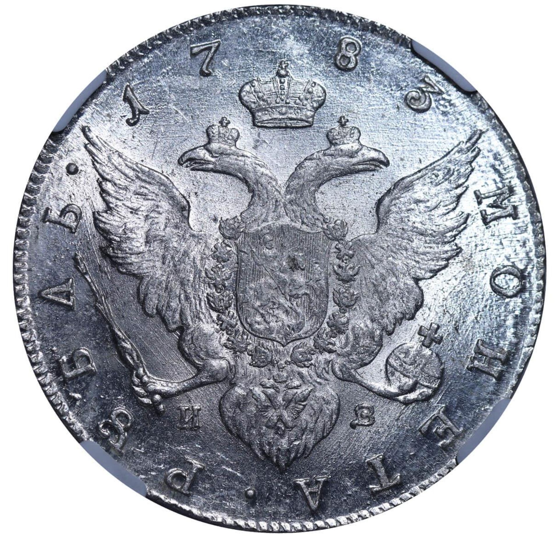 Russian Empire, 1 Rouble, 1783 year, SPB-IZ, NGC, MS 60 - Image 3 of 3