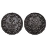 Russian Empire, 25 Kopecks, 1850 year, SPB-PA