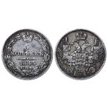 Russian Empire, 5 Kopecks, 1845 year, SPB-KB