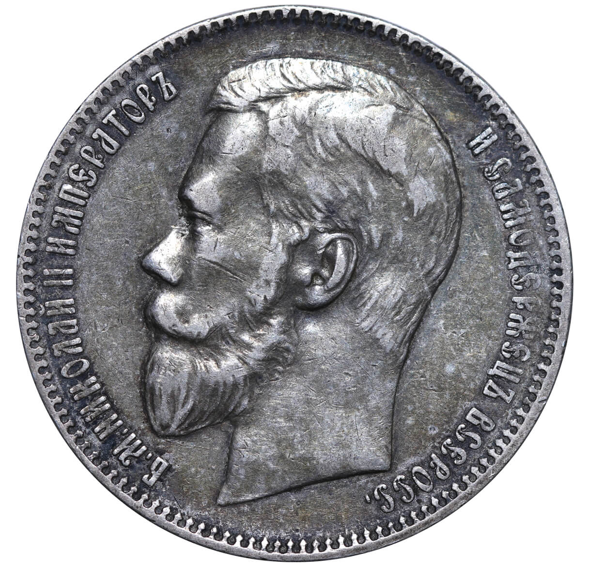 Russian Empire, 1 Rouble, 1898 year, (AG) - Image 2 of 3