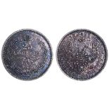 Russian Empire, 25 Kopecks, 1855 year, SPB-NI