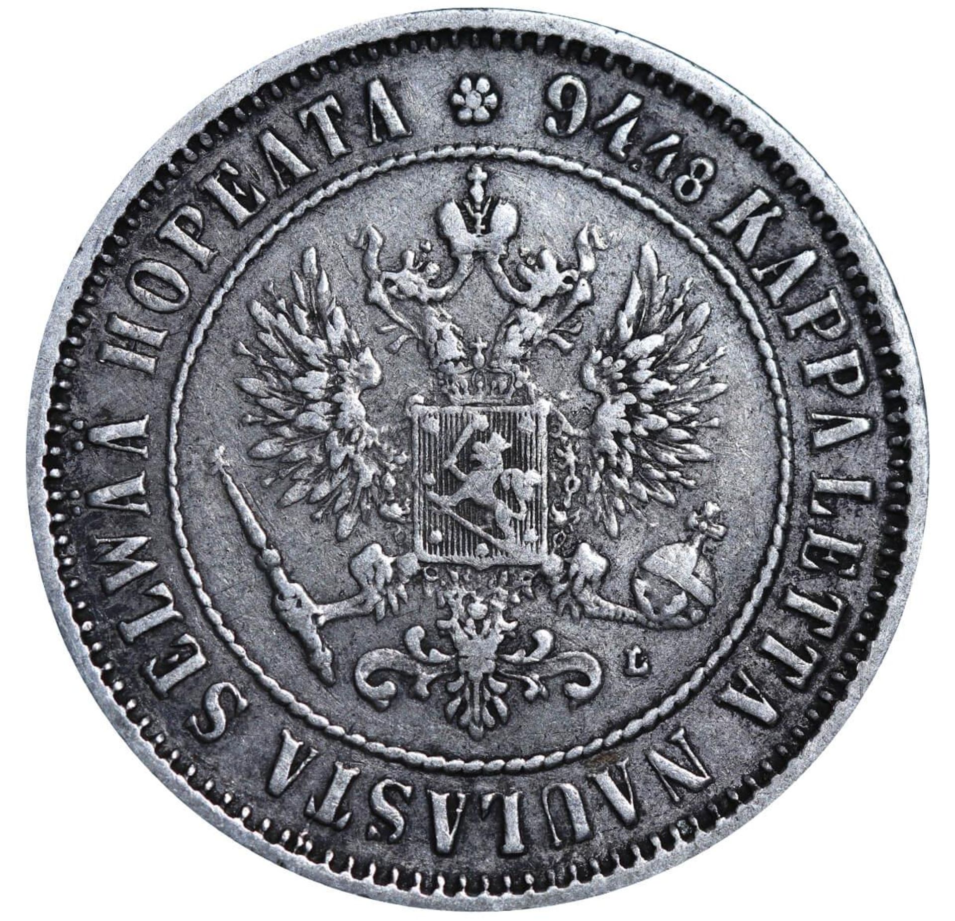 Russian Empire, 1 Markka, 1892 year, L - Image 3 of 3