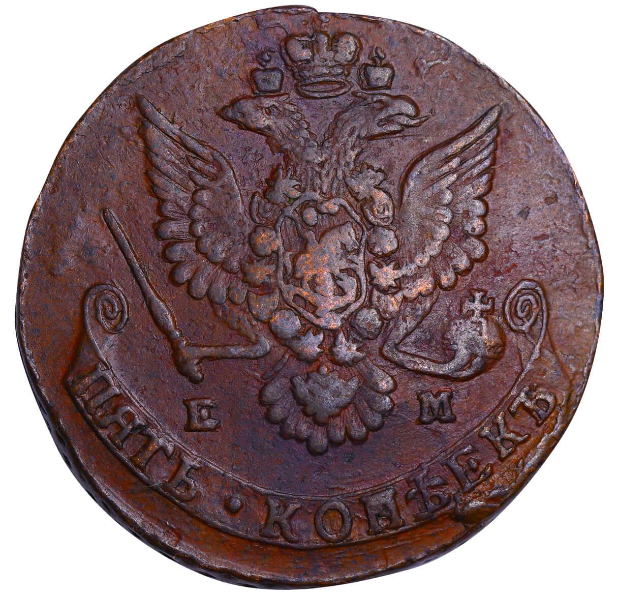 Russian Empire, 5 Kopecks, 1780 year, EM - Bild 3 aus 3