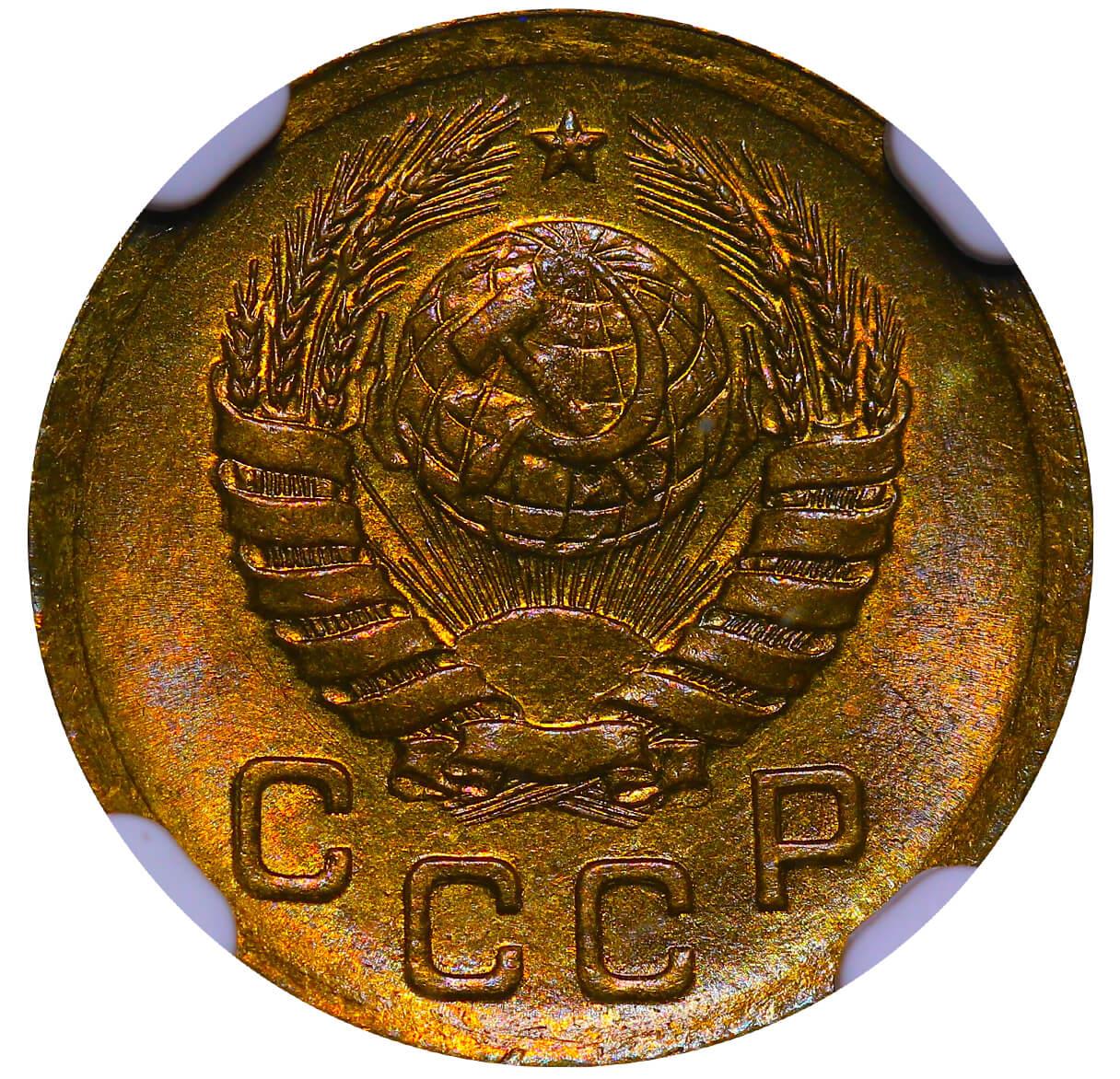 Soviet Union, 1 Kopeck, 1938 year, NGC, MS 65 - Image 3 of 3