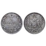 Russian Empire, 5 Kopecks, 1845 year, SPB-KB