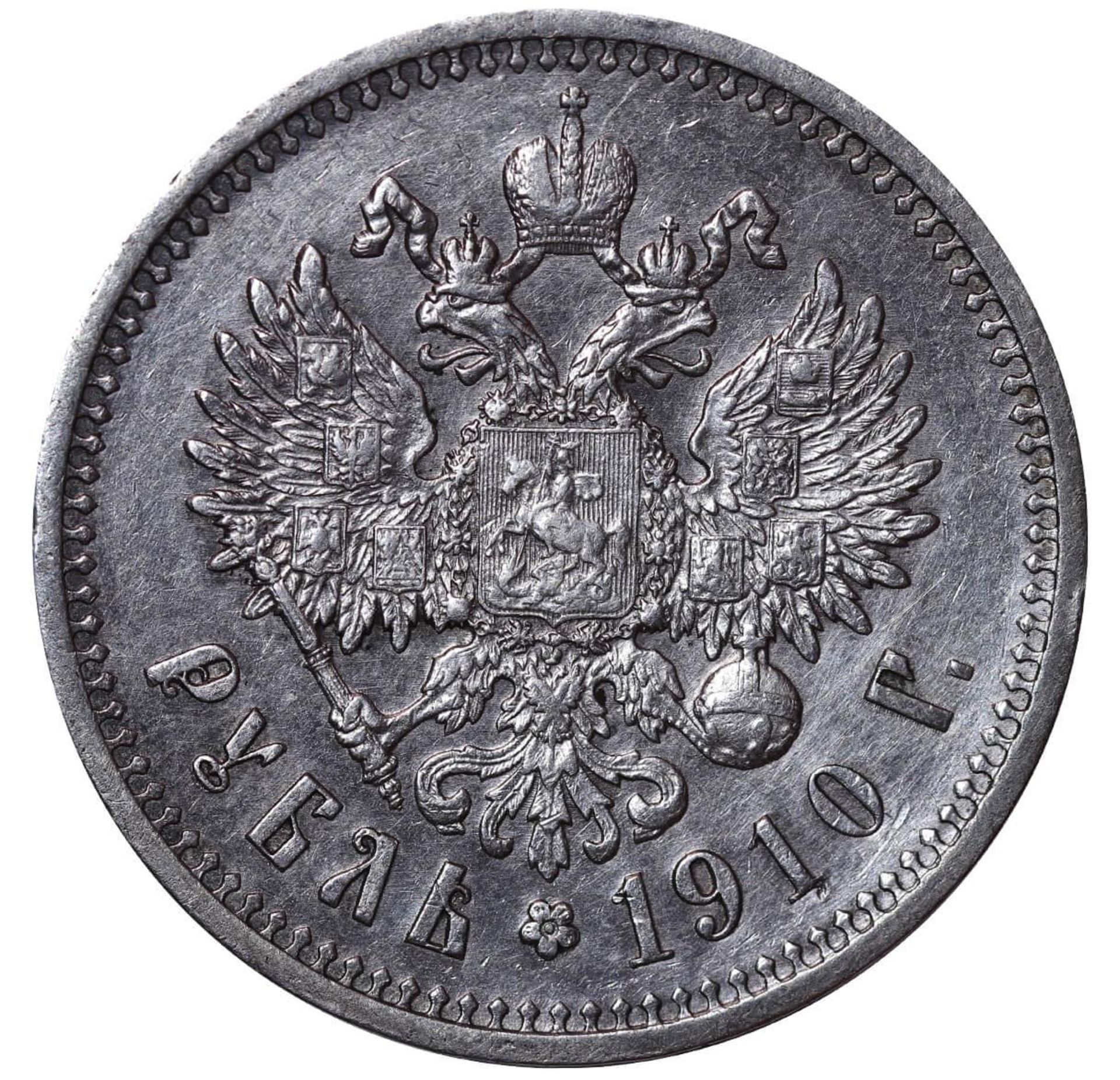 Russian Empire, 1 Rouble, 1910 year, (EB) - Bild 3 aus 3