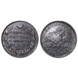 Russian Empire, 1 Rouble, 1829 year, SPB-NG