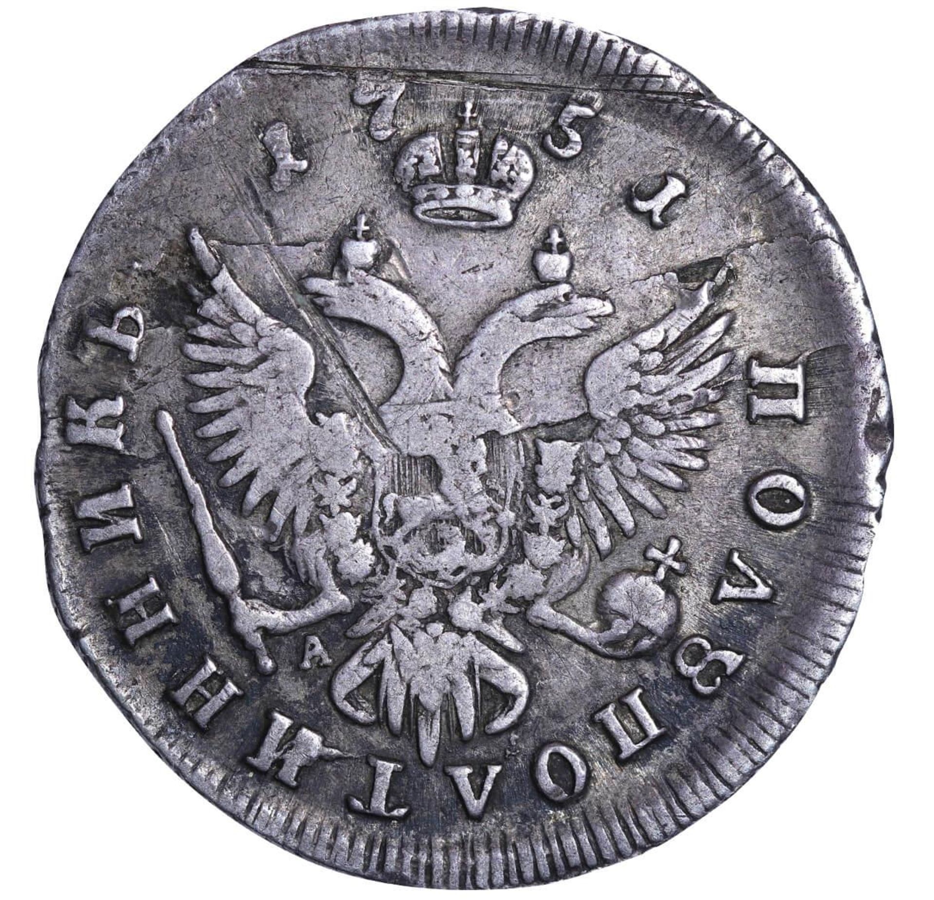 Russian Empire, ½ Poltina, 1751 year, MMD-A - Image 3 of 3