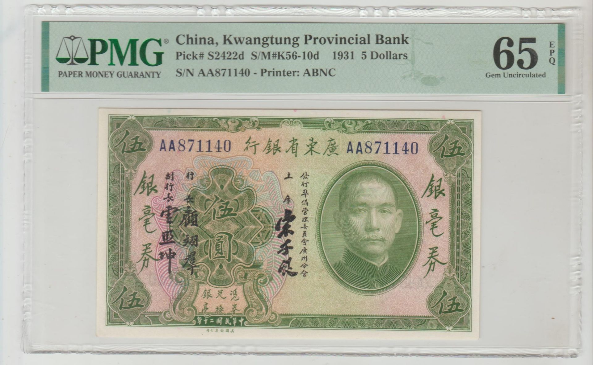 China, 5 Dollars, 1931 year