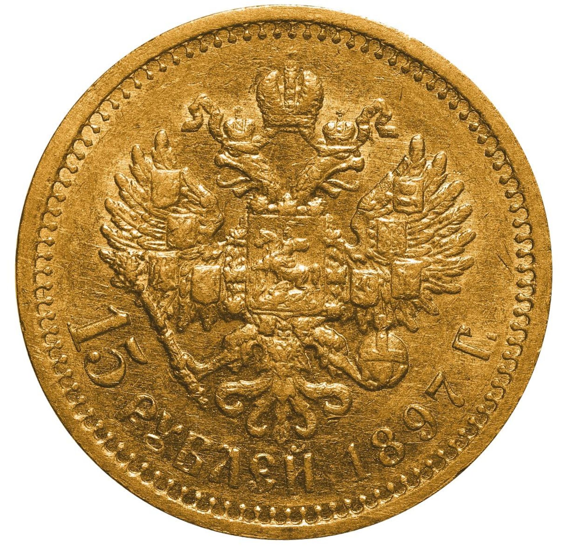 Russian Empire, 15 Roubles, 1897 year, (AG) - Bild 3 aus 3