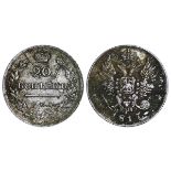 Russian Empire, 20 Kopecks, 1817 year, SPB-PS