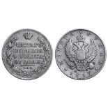 Russian Empire, 1 Rouble, 1817 year, SPB-PS