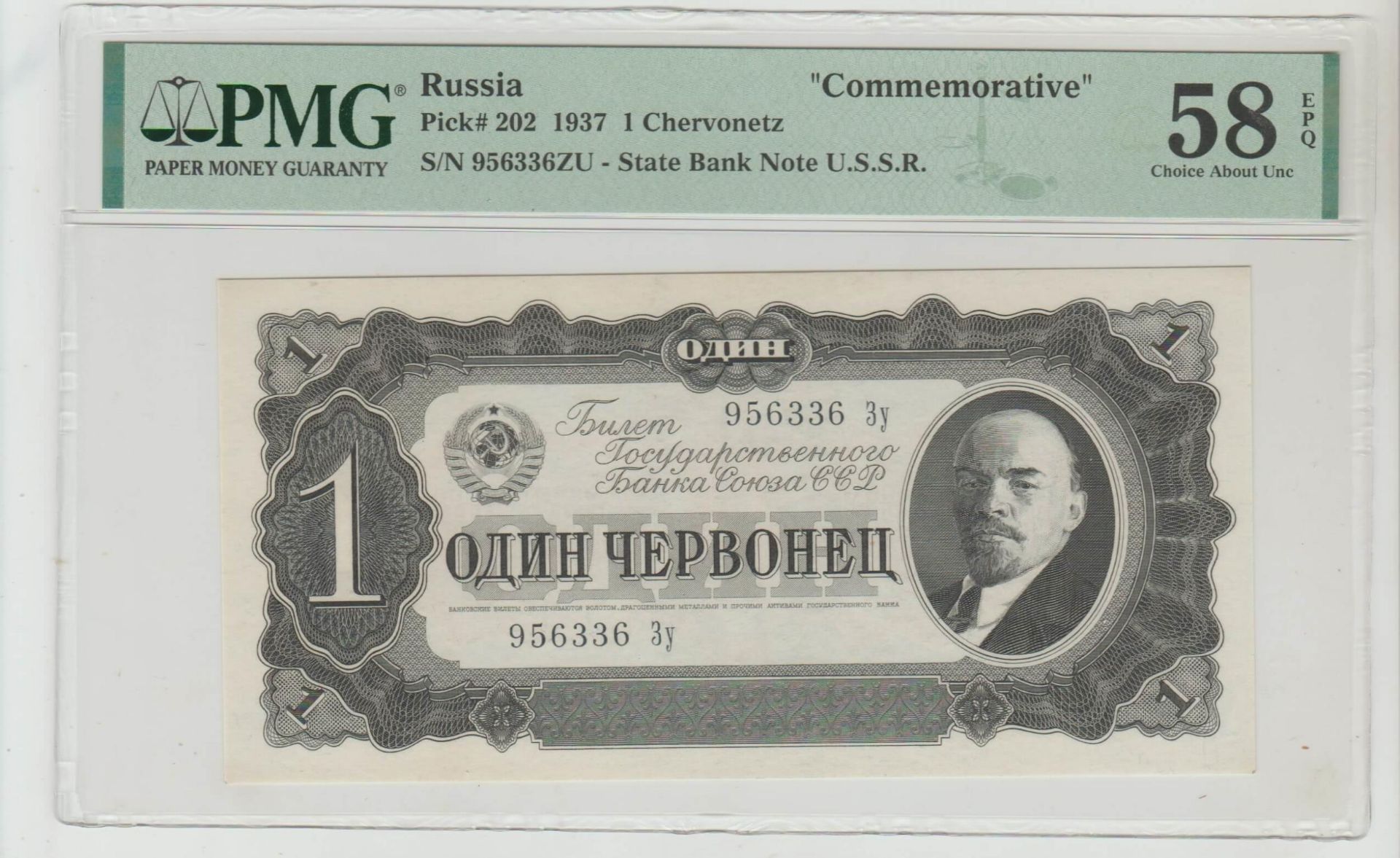 Russia, 1 Chervonetz, 1937 year