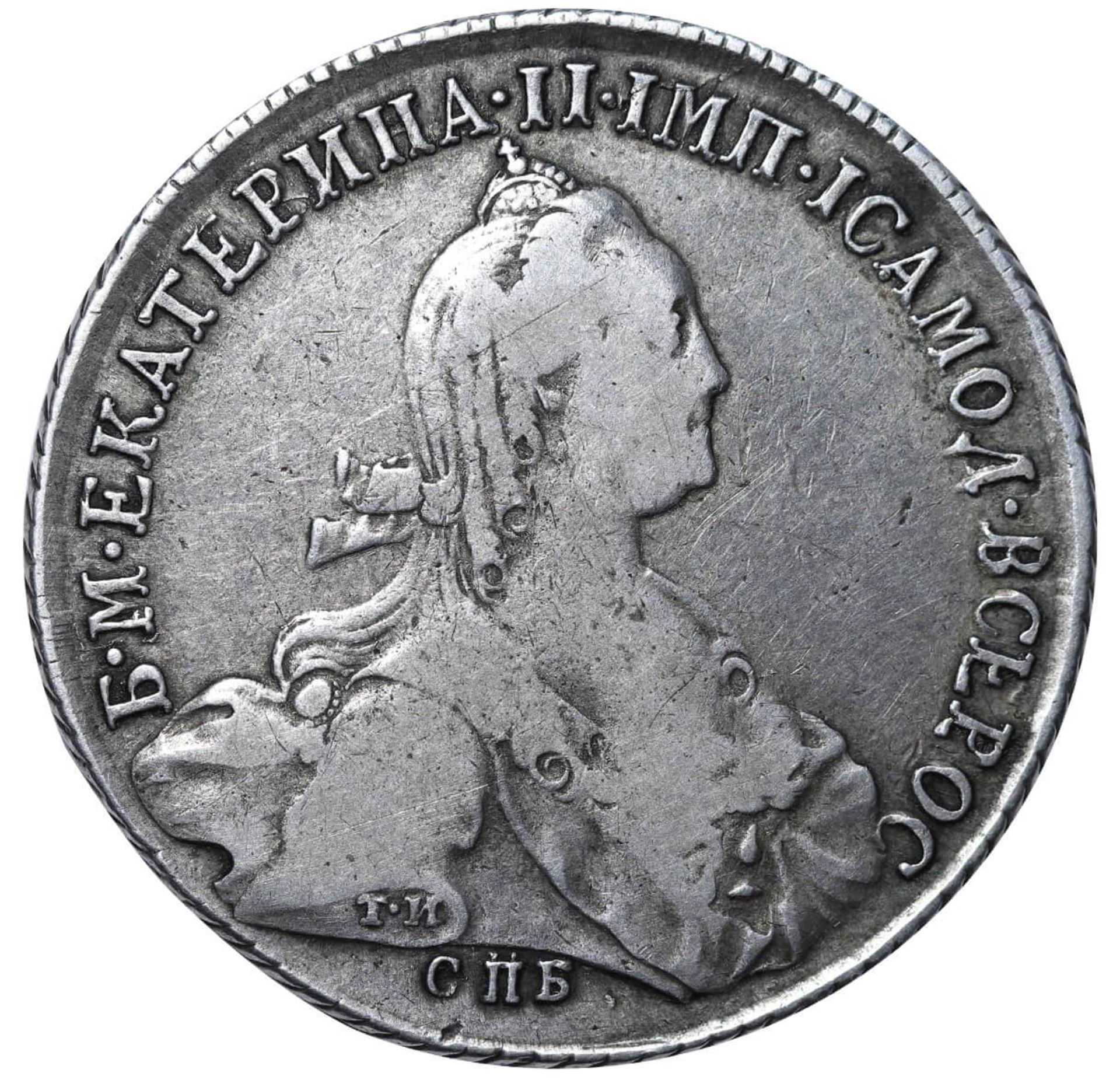 Russian Empire, 1 Rouble, 1773 year, SPB-FL, TI - Image 2 of 3