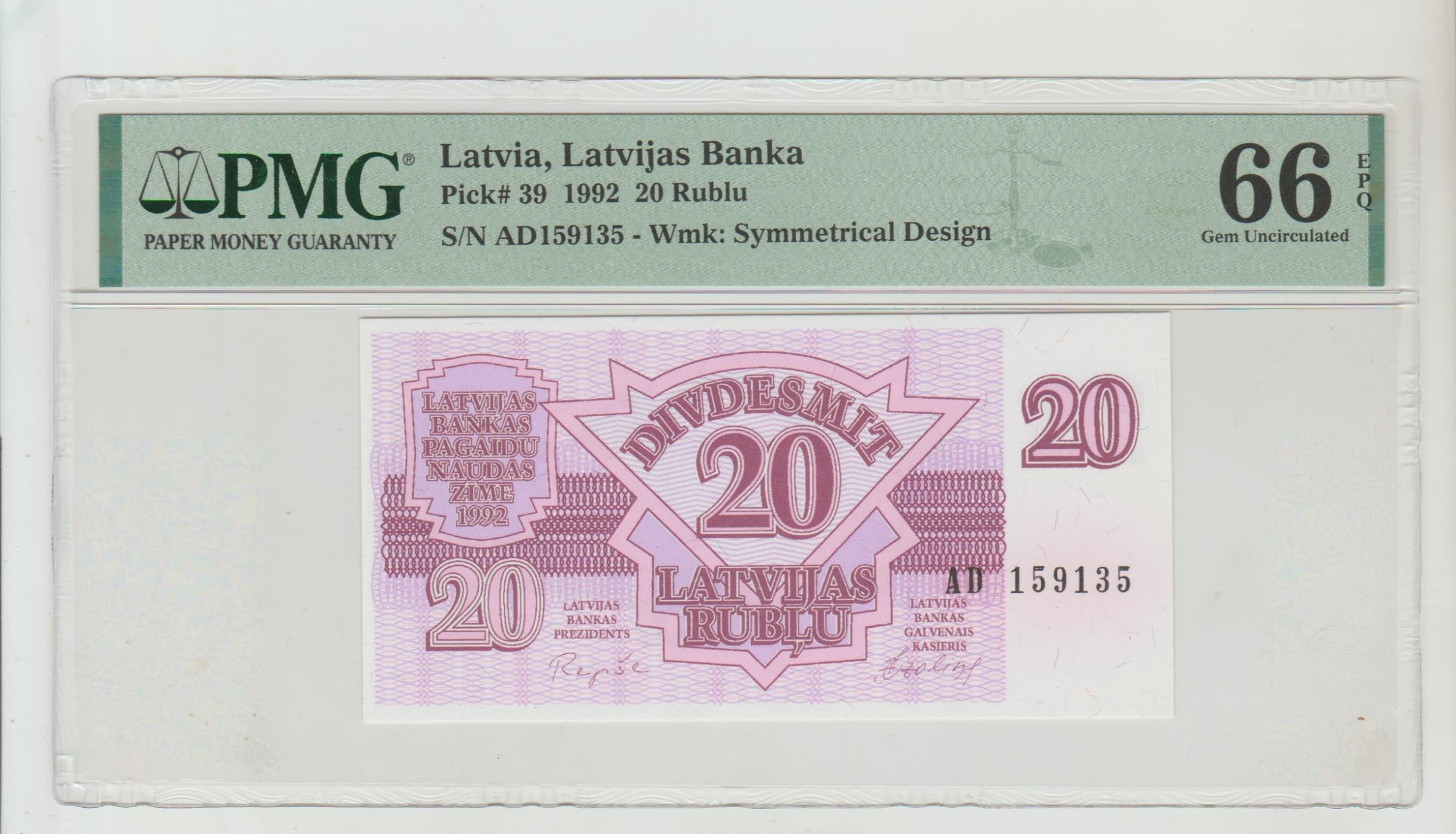 Latvia, 20 Rublu, 1992 year