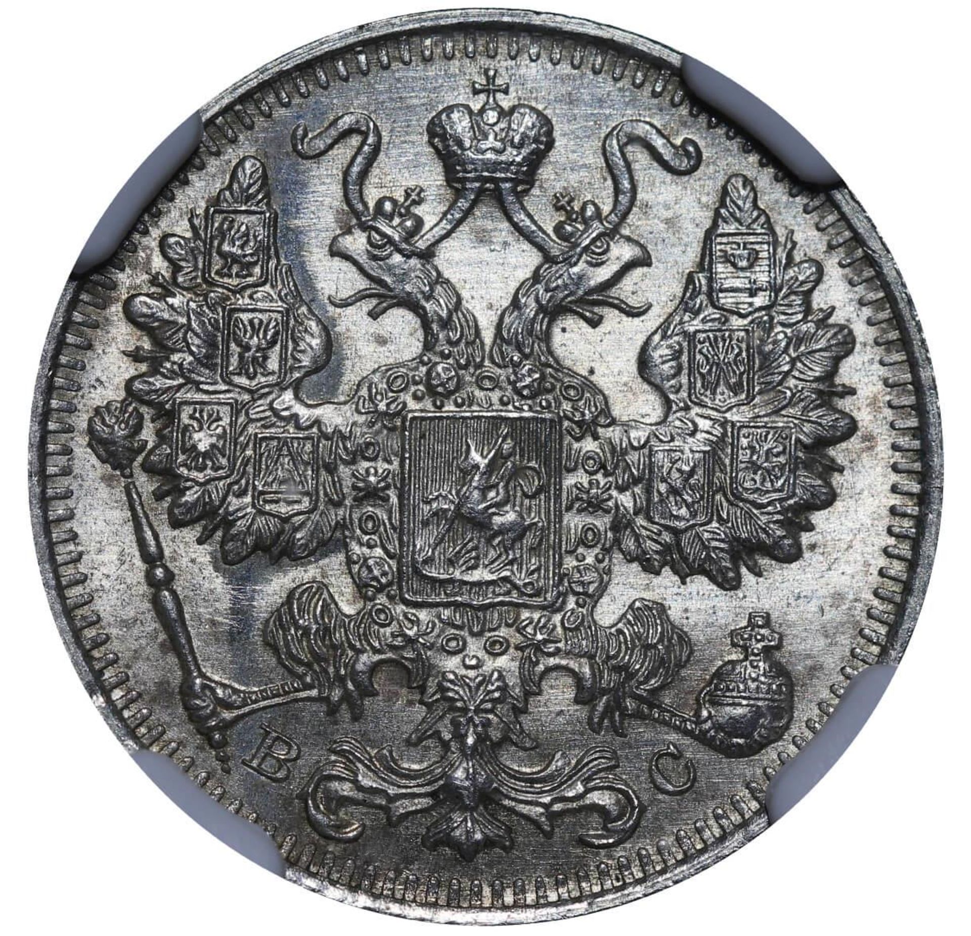 Russian Empire, 15 Kopecks, 1916 year, VS, NGC, MS 66 - Image 2 of 3