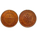 Russian Empire, 5 Kopecks, 1878 year, SPB