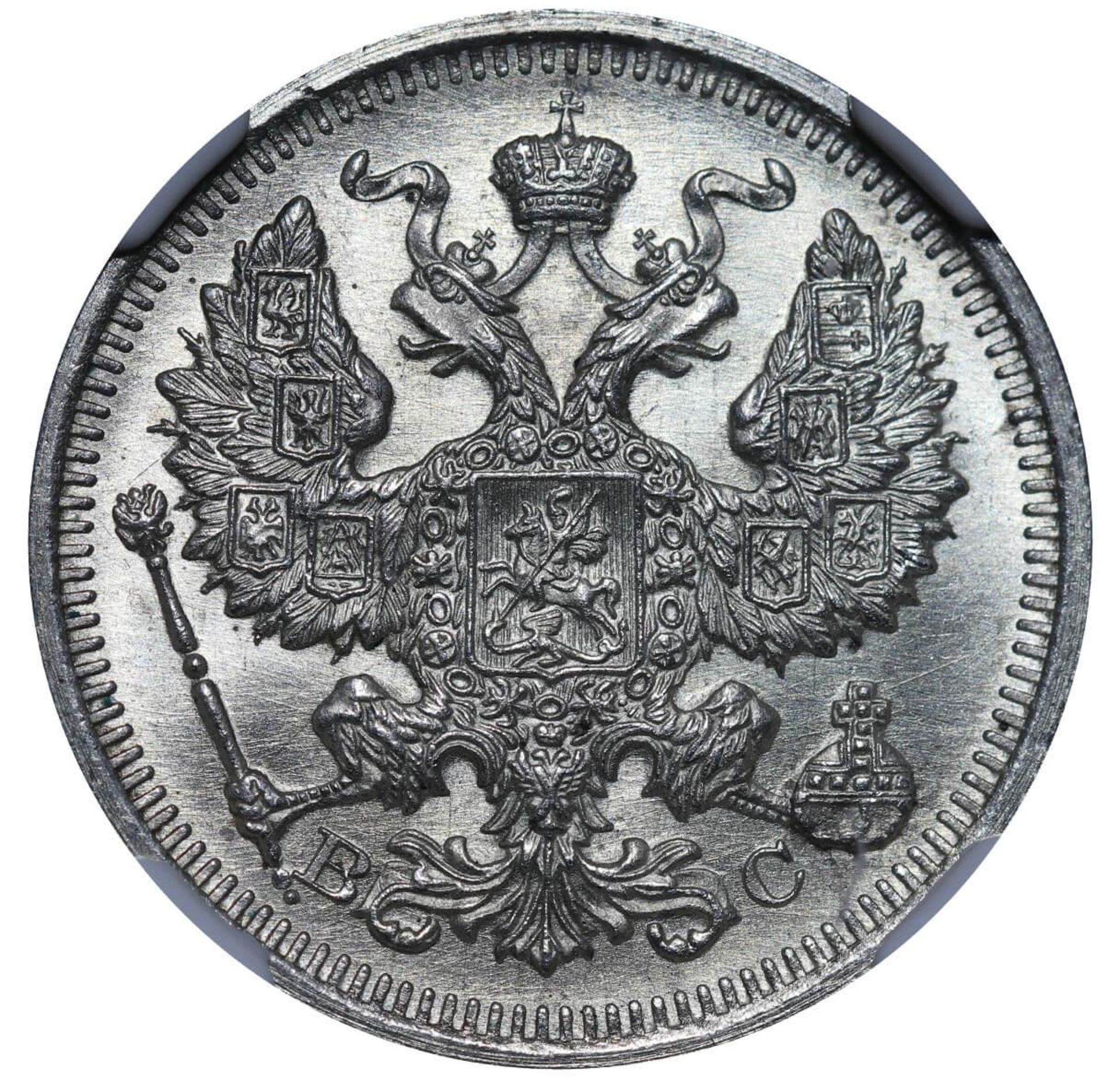 Russian Empire, 20 Kopecks, 1916 year, VS, NGC, MS 66 - Bild 2 aus 3