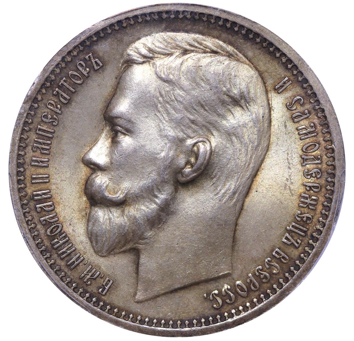 Russian Empire, 1 Rouble, 1912 year, (EB) - Image 2 of 3