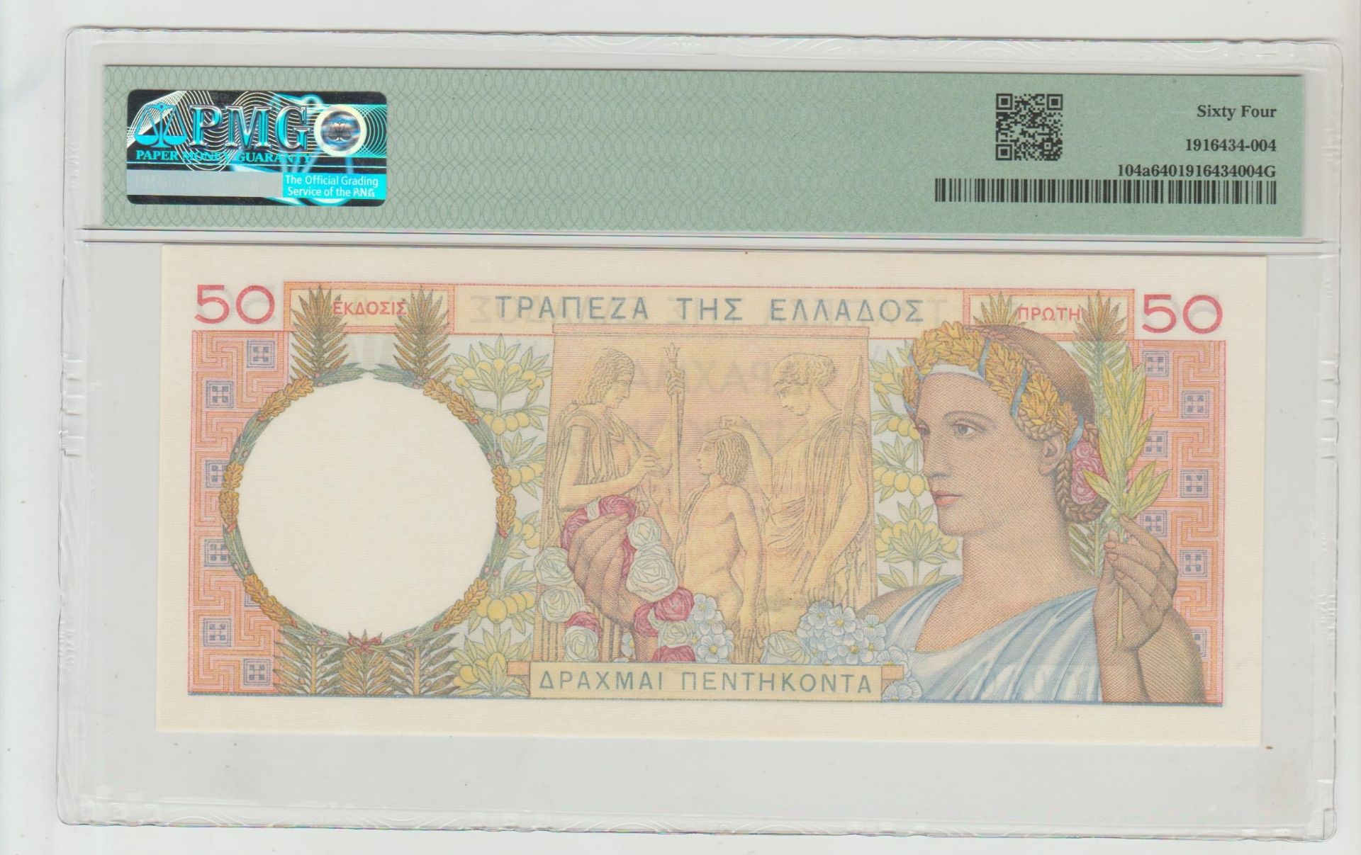 Greece, 50 Drachmai, 1935 year - Bild 2 aus 2