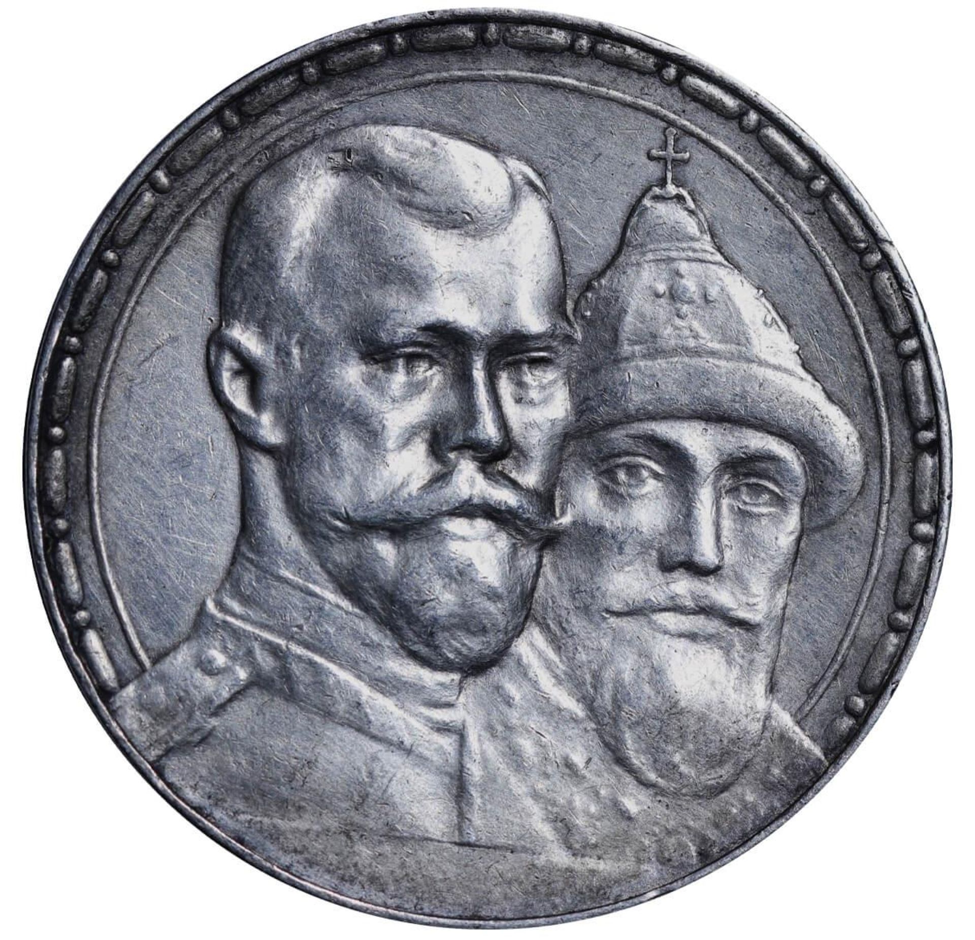 Russian Empire, 1 Rouble, 1913 year, 300th Anniversary of the Romanov Dynasty - Bild 2 aus 3