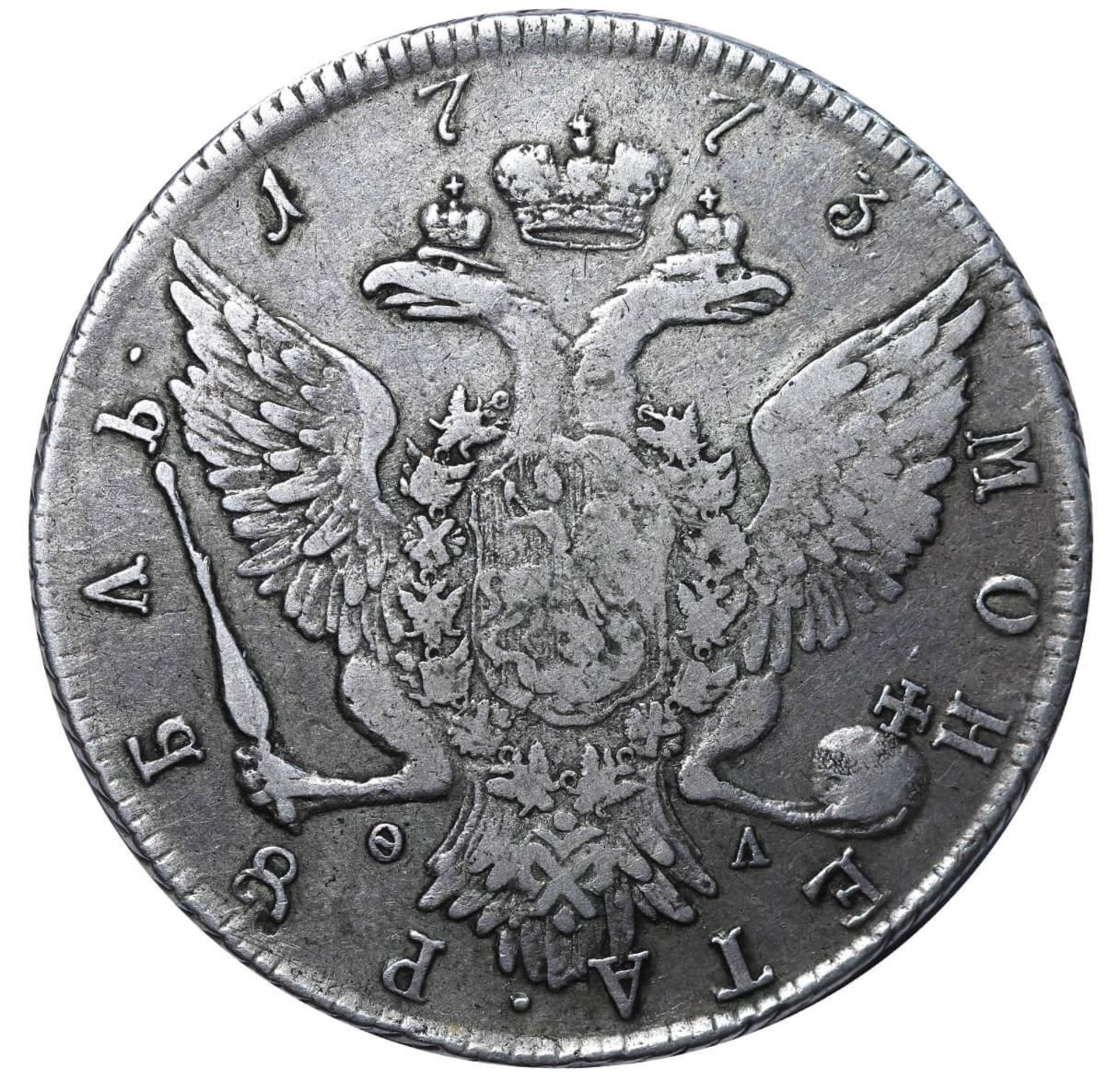 Russian Empire, 1 Rouble, 1773 year, SPB-FL, TI - Bild 3 aus 3