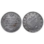 Russian Empire, 1 Rouble, 1825 year, SPB-PD