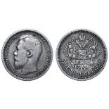 Russian Empire, 50 Kopecks, 1899 year, (FZ)