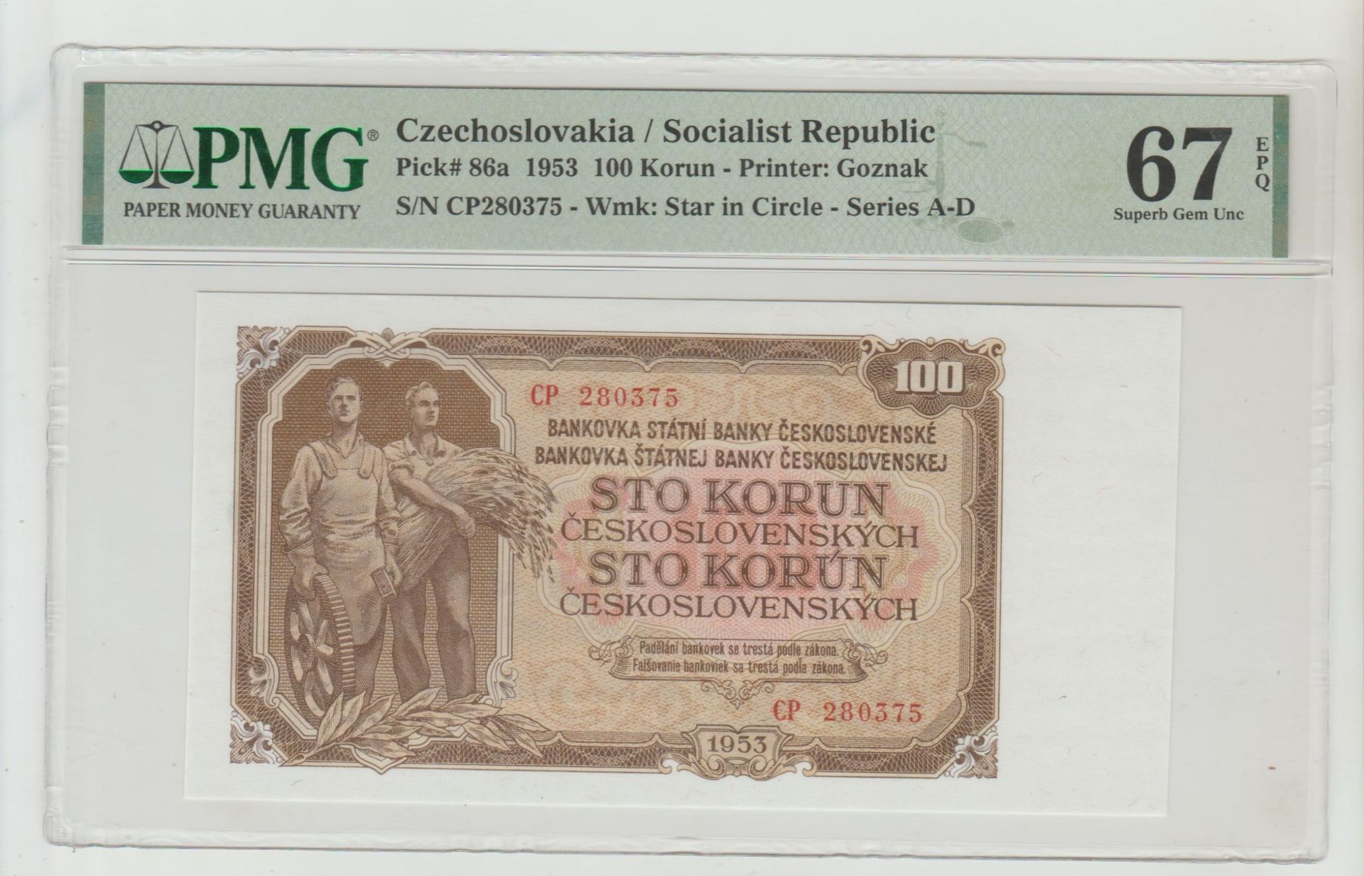 Czechoslovakia, 100 Korun, 1953 year