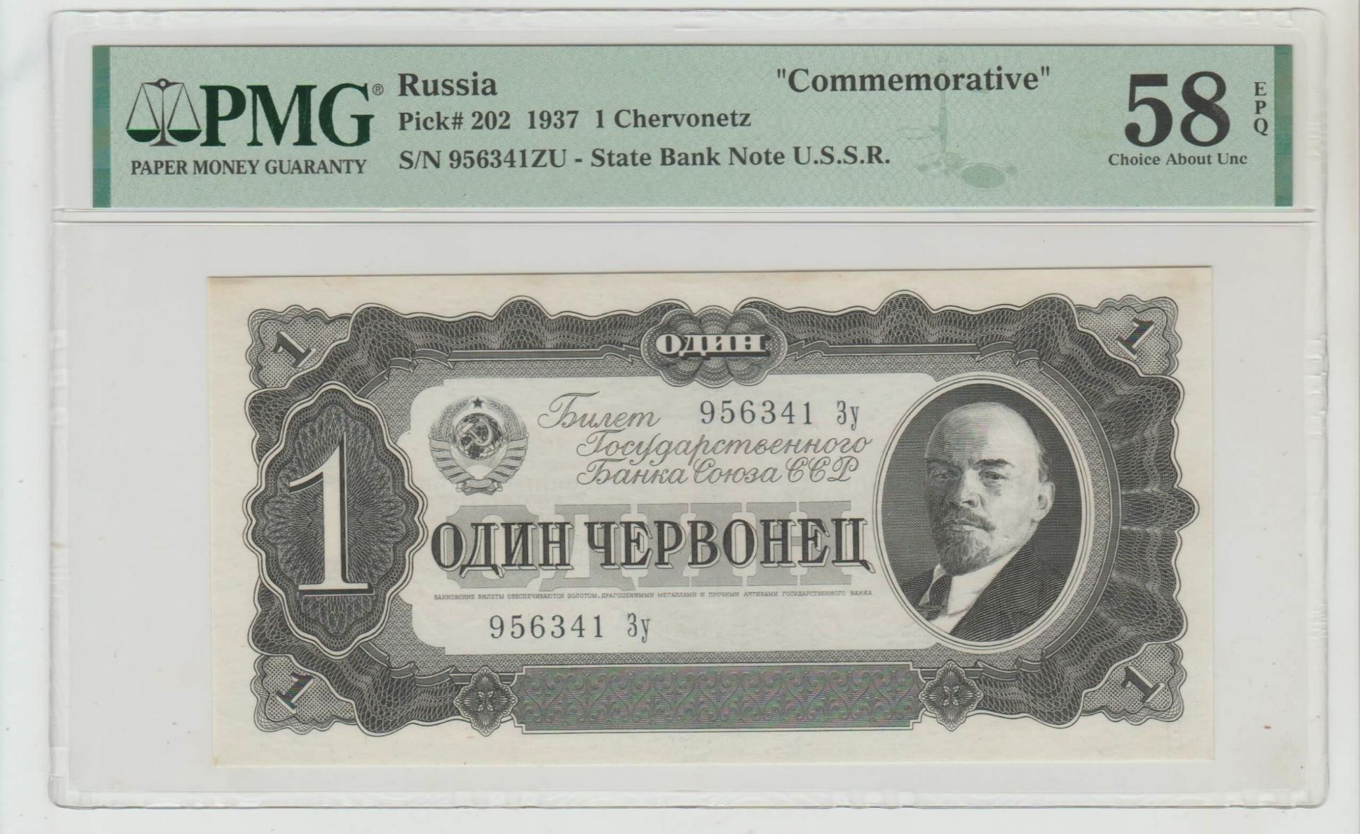 Russia, 1 Chervonetz, 1937 year