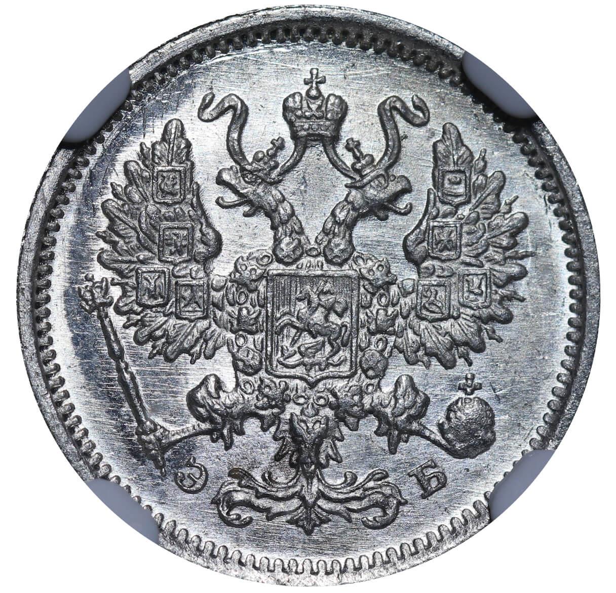 Russian Empire, 10 Kopecks, 1906 year, SPB-EB, NGC, MS 64 - Image 2 of 3