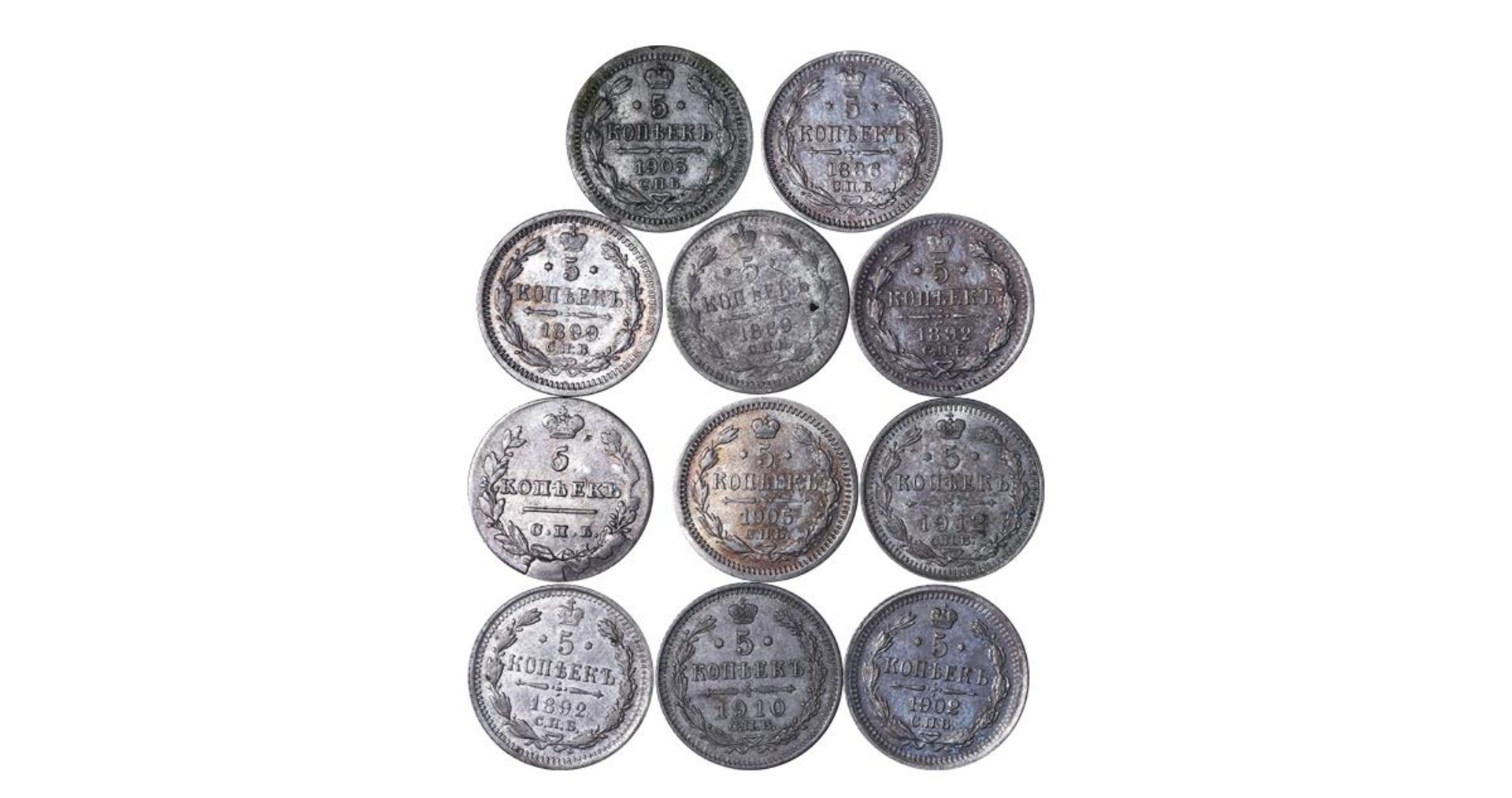 Collection of 11 coins:Russian Empire, 5 Kopecks, 1827 year, SPB-NG, 1886 year, SPB-AG, 1889 year, S