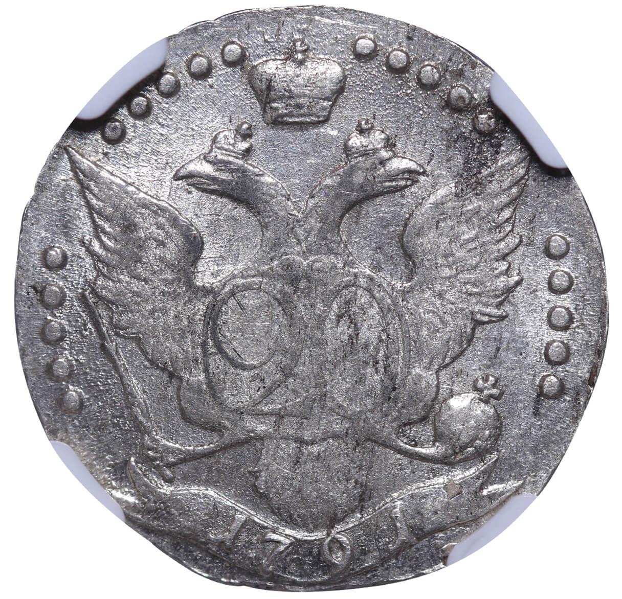 Russian Empire, 20 Kopecks, 1791 year, SPB, NGC, AU DETAILS - Image 3 of 3