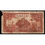 China, 500 Yuan, 1949 year, P 842