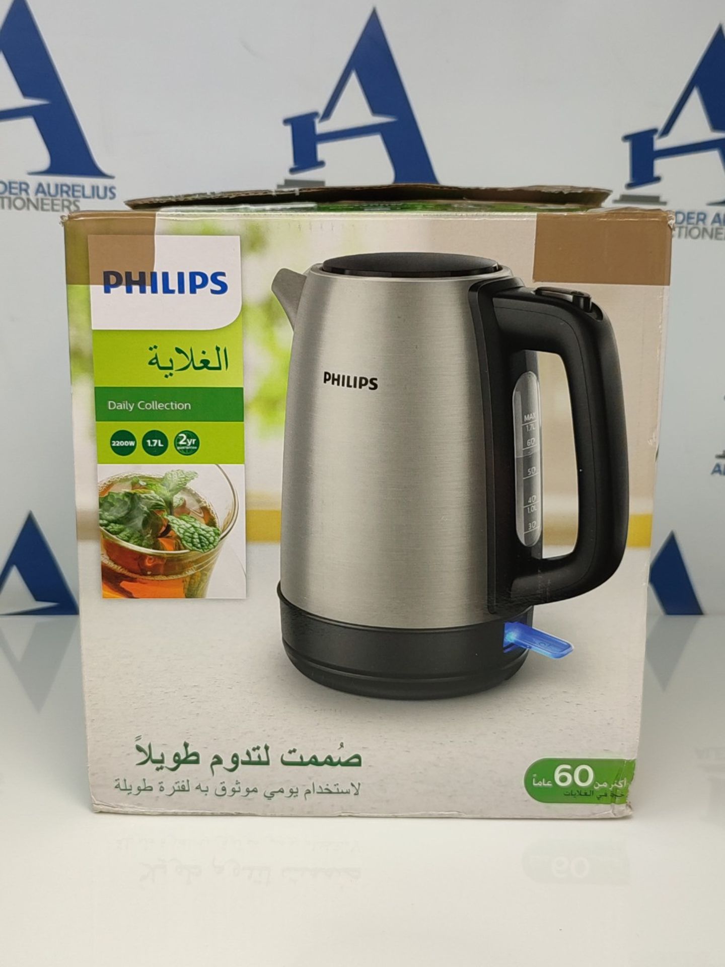 Philips Daily Collection Kettle, Metal, Spring Lid, Light Indicator, 1.7 L, HD9350/92 - Image 2 of 3