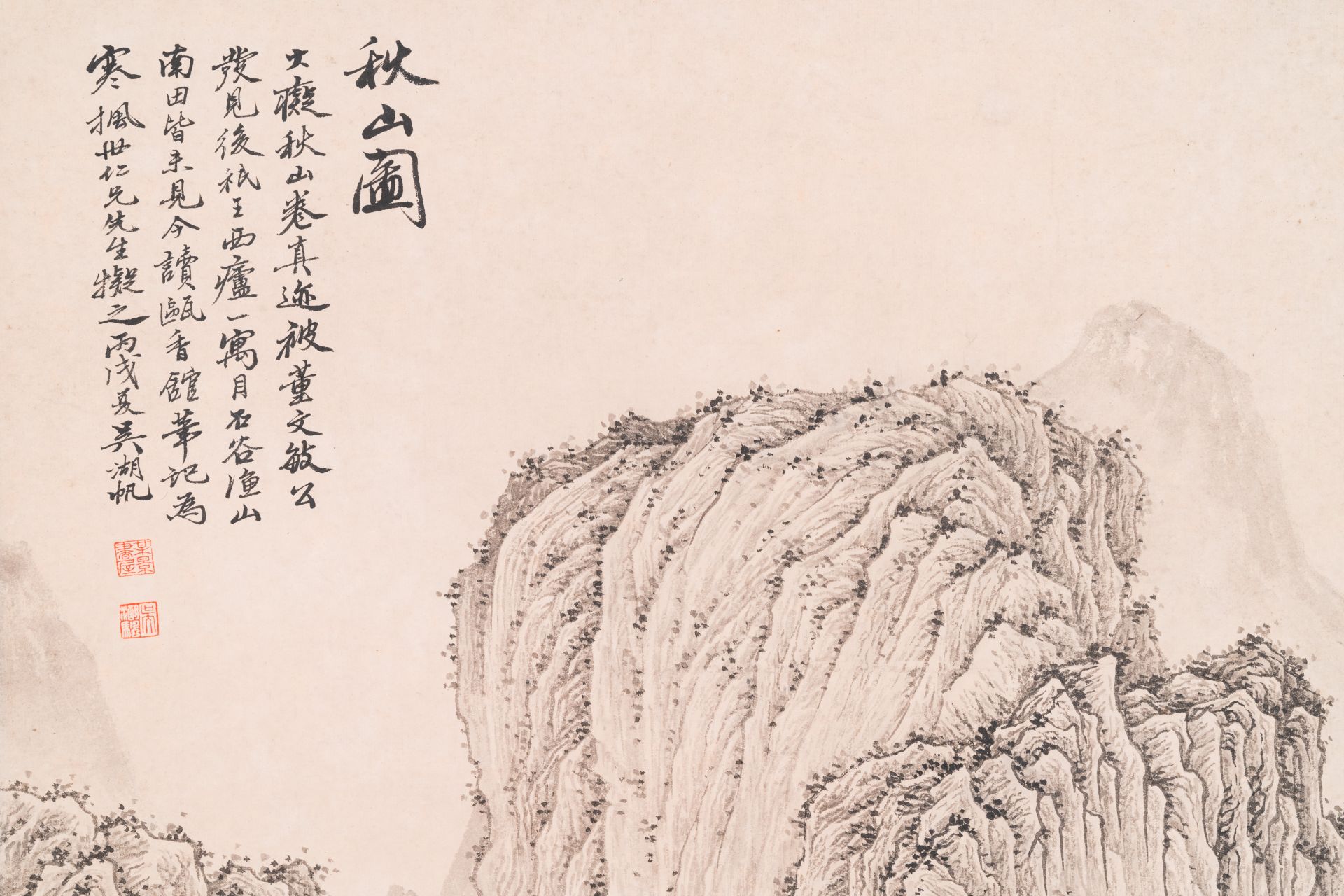Wu Hufan å´æ¹–å¸† (1894-1968): Mountainous landscape in autumn, ink on paper, dated June 1946 - Bild 4 aus 6
