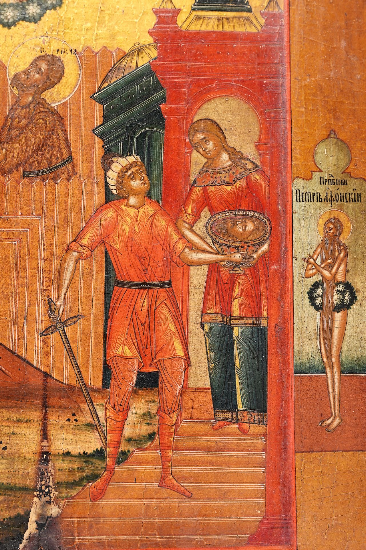 A Russian orthodox icon, 'The beheading of Saint John', late 18th C. - Image 7 of 9