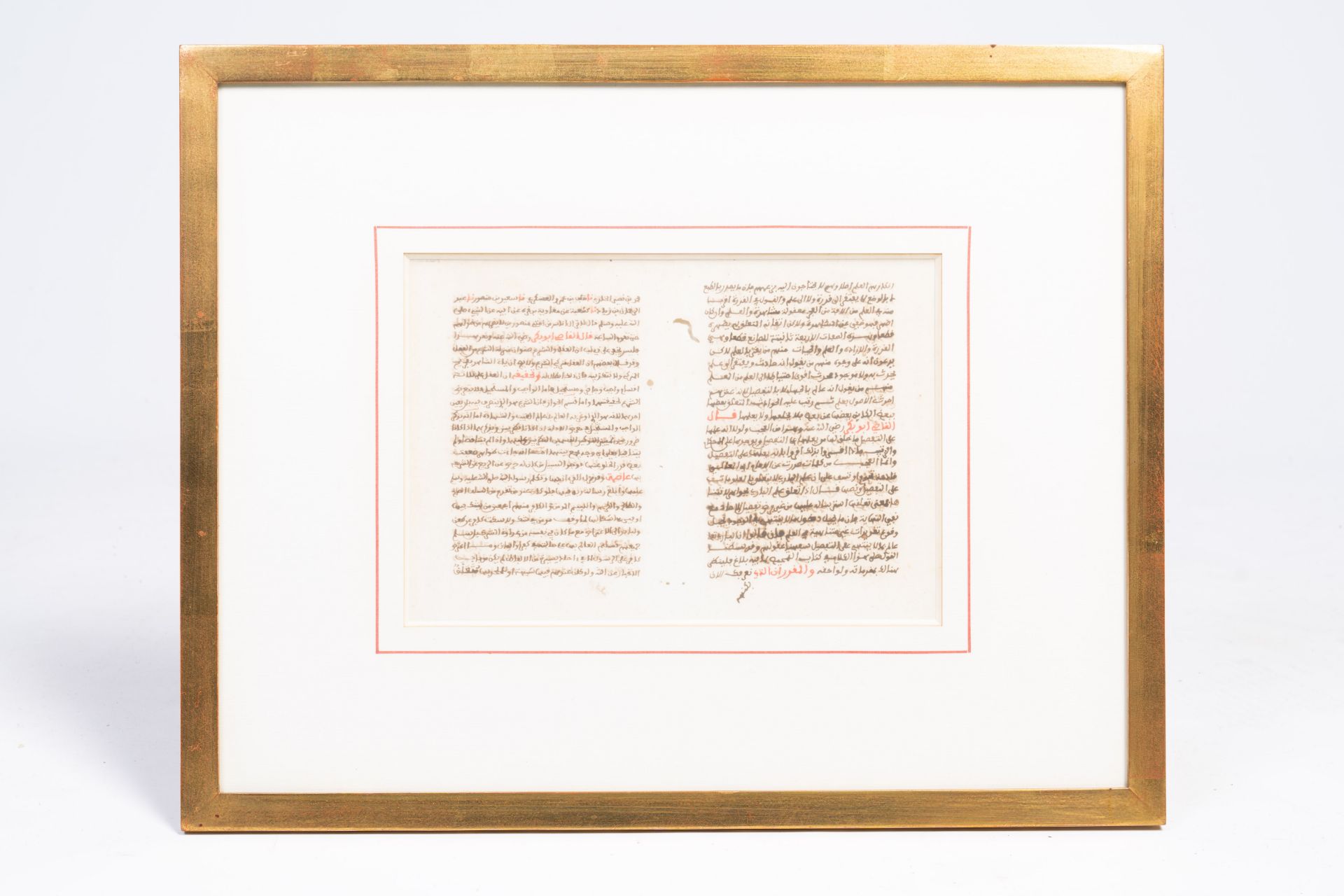 Three Islamic text fragments, ink and colours on paper, 19th C. or earlier - Image 2 of 3