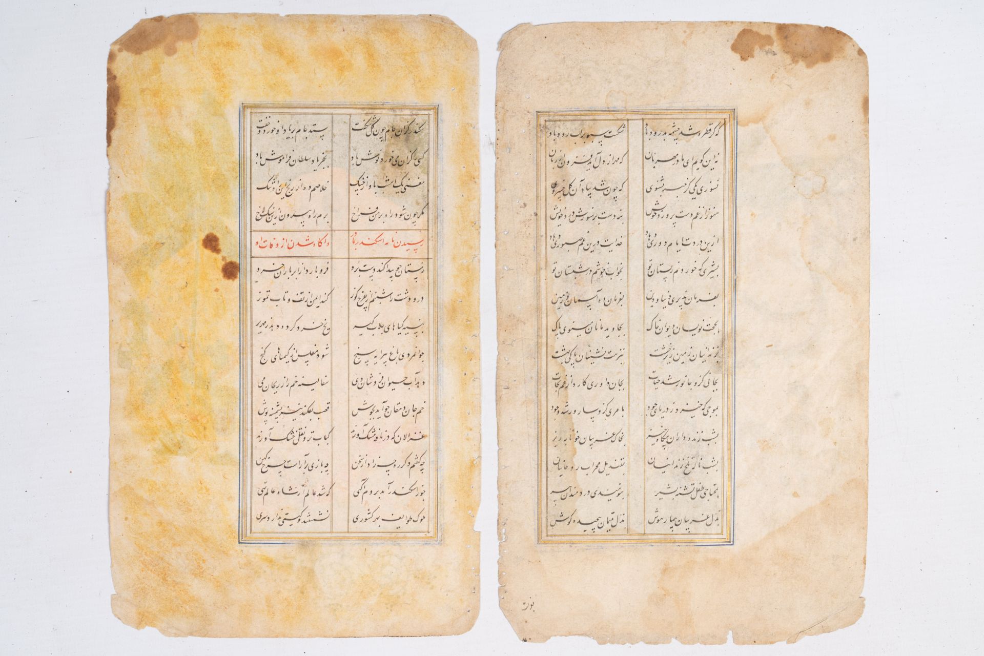 Two Persian miniature paintings, ink, colours and gilding on paper, Iran, 19th C. - Image 3 of 3