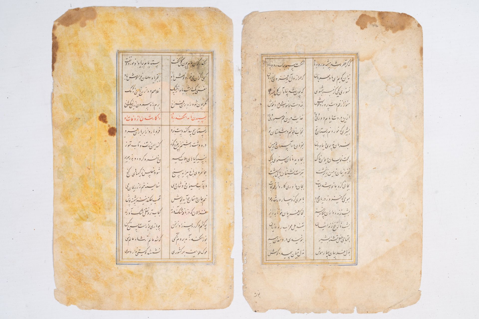 Two Persian miniature paintings, ink, colours and gilding on paper, Iran, 19th C. - Bild 3 aus 3