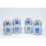 Eight Chinese blue and white ginger jars with 'Xi' and floral design, 19th/20th C.